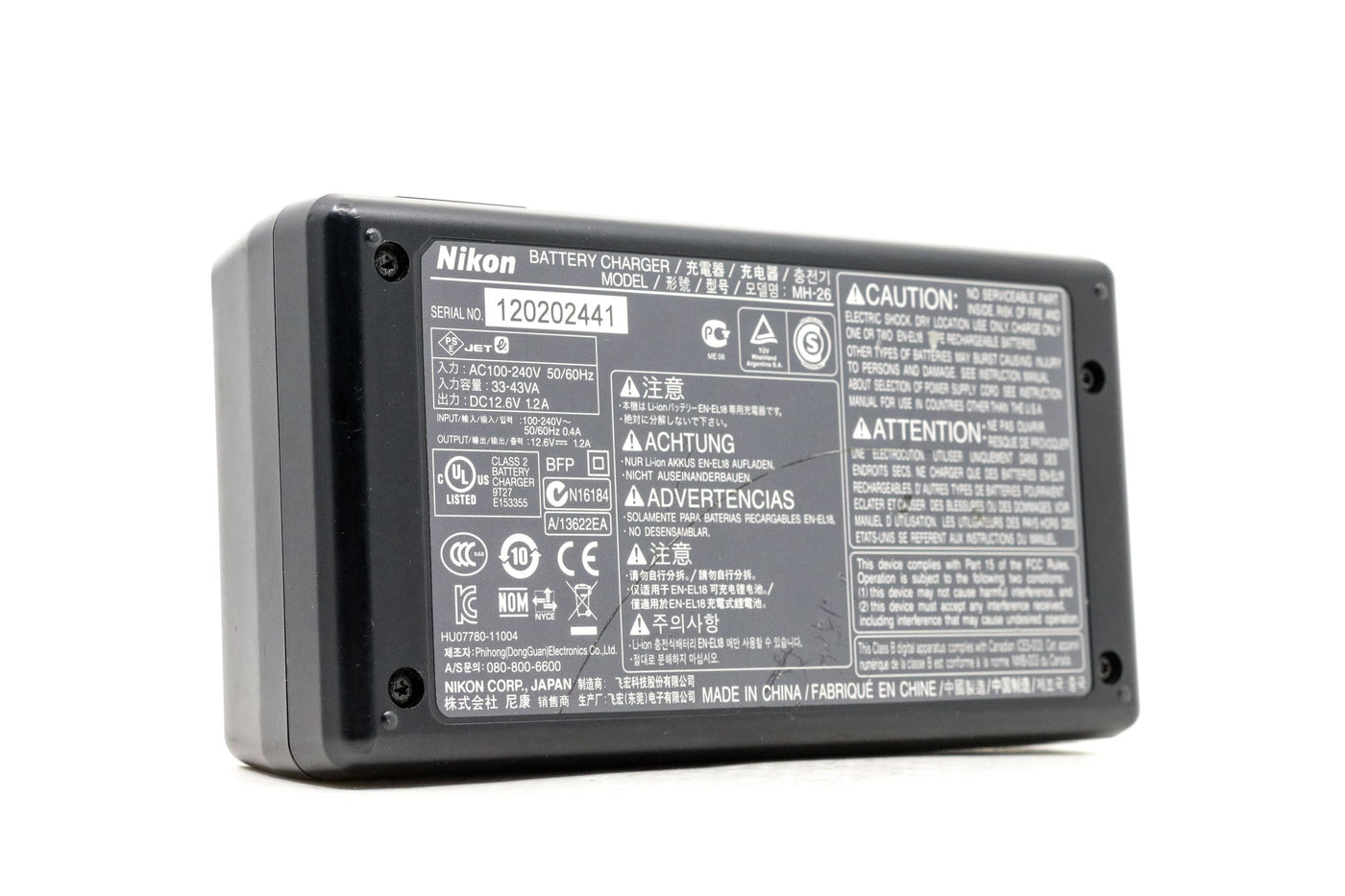 Nikon MH-26 Battery Charger · imagen principal